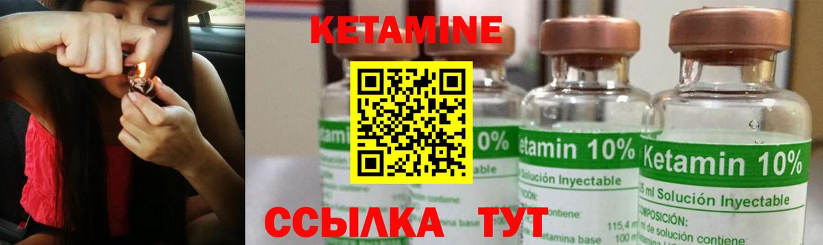 ОМГ ОМГ зеркало  Вход с VPN  Сегежа  Кетамин VHQ 
