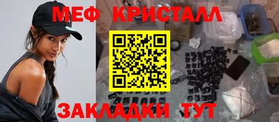 мет Бугуруслан
