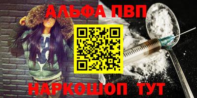 гашик Будённовск