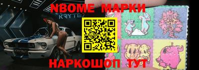 гашик Будённовск