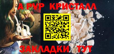 мет Бузулук