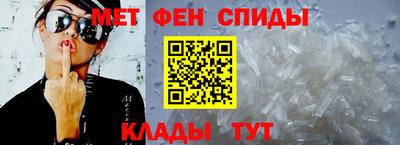 мет Бузулук