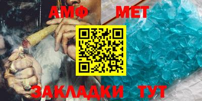 мет Бугуруслан