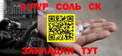 мет Бузулук