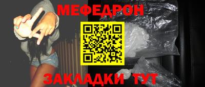 мет Бугуруслан