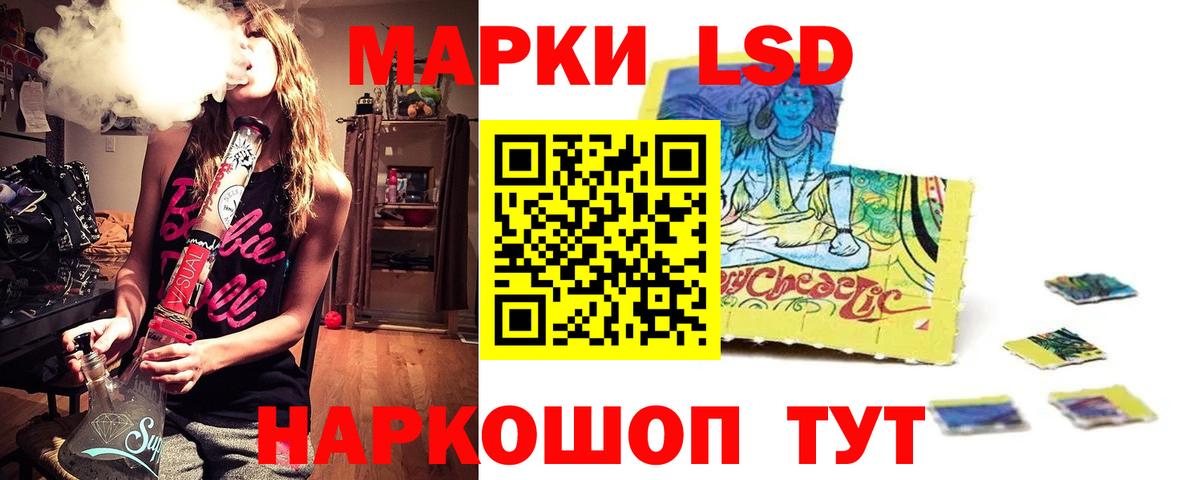 ЛСД экстази кислота  Лсд 25 экстази кислота  LSD-25 экстази  Вход с VPN  Сегежа 
