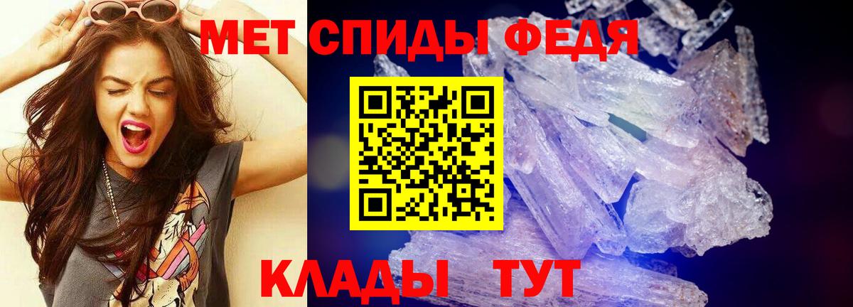 Сегежа  МЕТАМФЕТАМИН Декстрометамфетамин 99.9%  Вход с VPN 