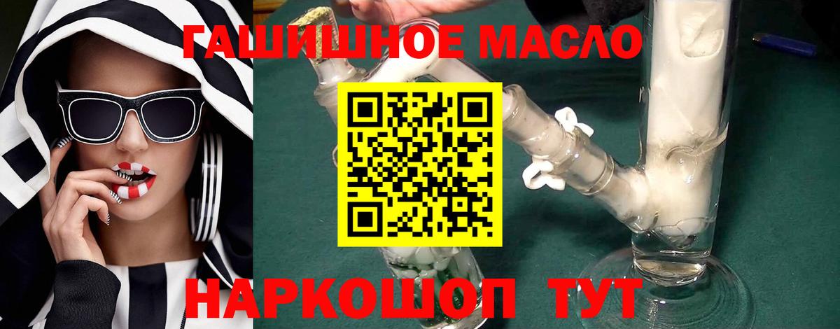 ТГК жижа Сегежа