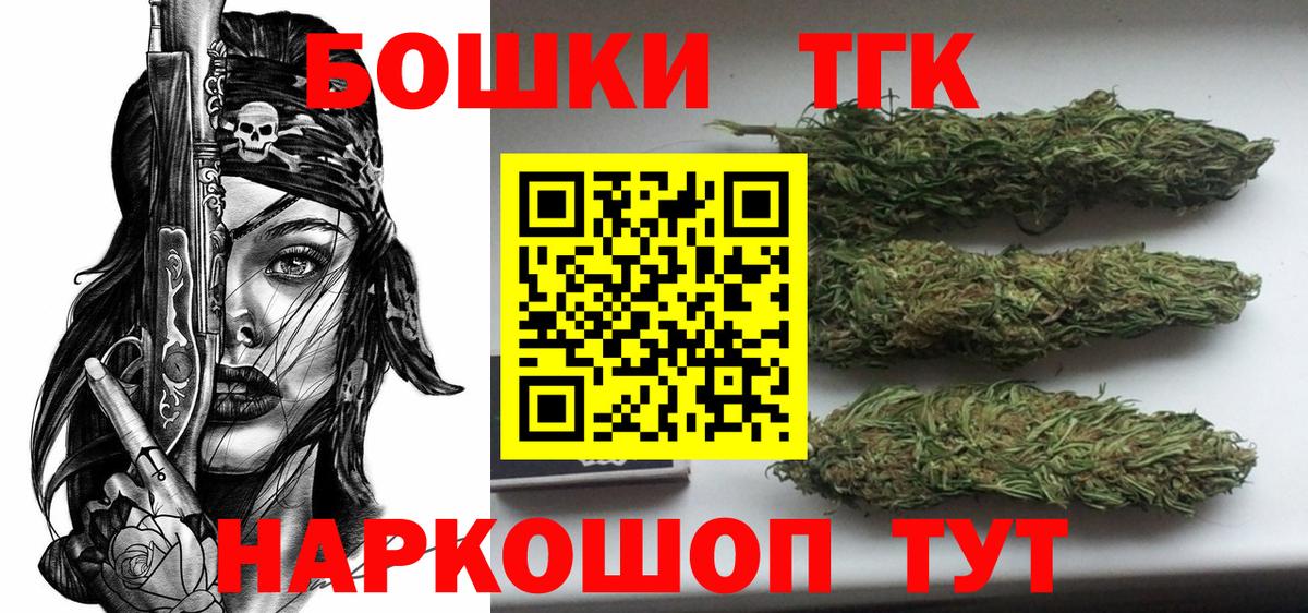 Канабис VHQ  Каннабис семена  Бошки марихуана LSD WEED  Вход с VPN  Сегежа 